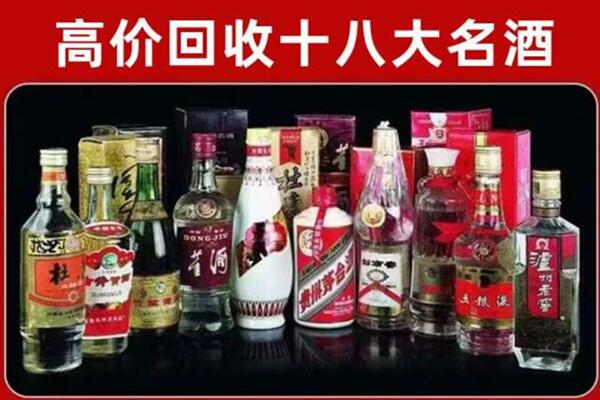曲靖市回收老酒