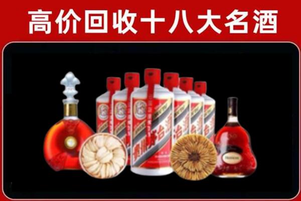 曲靖市回收烟酒店