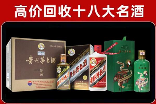 曲靖市回收铁盖茅台酒