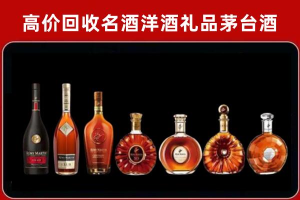 曲靖市回收拉菲红酒