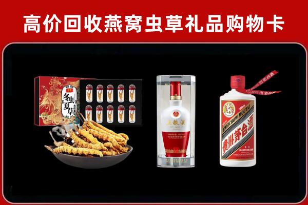 曲靖市回收烟酒哪家好