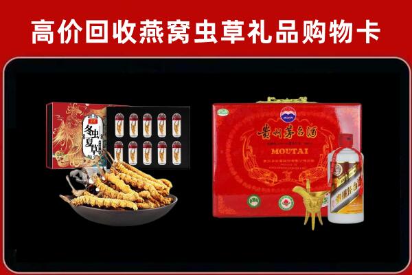 曲靖市回收15年茅台酒